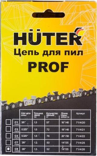 Цепь для цепных пил Huter С8 Prof/52 3/8" 52звена (71/4/26) фото 4