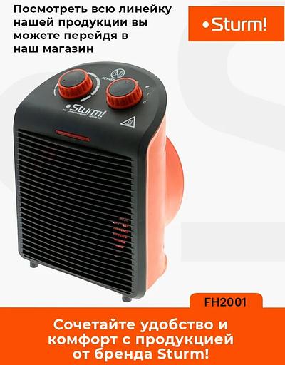 Тепловентилятор Sturm! FH2001 2000Вт черный фото 6