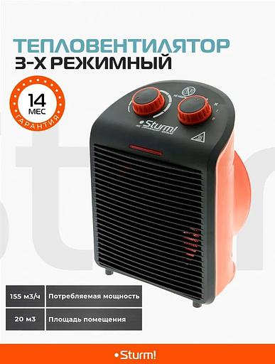 Тепловентилятор Sturm! FH2001 2000Вт черный фото 8