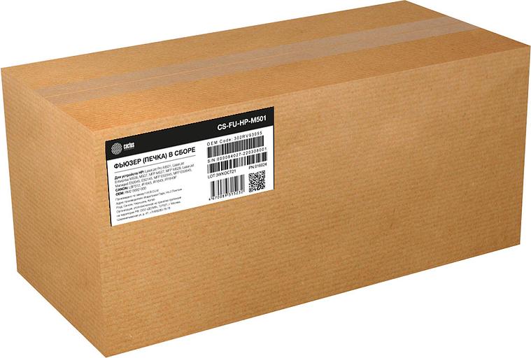Печка в сборе Cactus CS-FU-HP-M501 (RM2-5692-000) для HP LJ Pro M501, LJ Enterprise M506, M507, MFP M527, MFP M528 фото 1
