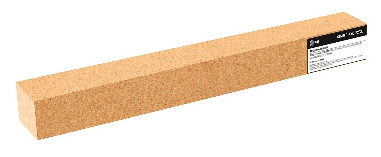 Тефлоновый вал Cactus CS-UFR-KYO-P2035 (FK170-FR) для Kyocera ECOSYS P2135d/P2135DN/P2035D/M2535DN/M2530DN/M2035DN/M2030DN фото 1