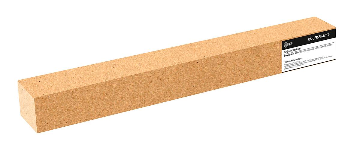 Тефлоновый вал Cactus CS-UFR-SH-M700 (NROLT1452FCZ1) для Sharp MX-M700/M620/M550, ARM700, ARM620, ARM550 фото 1