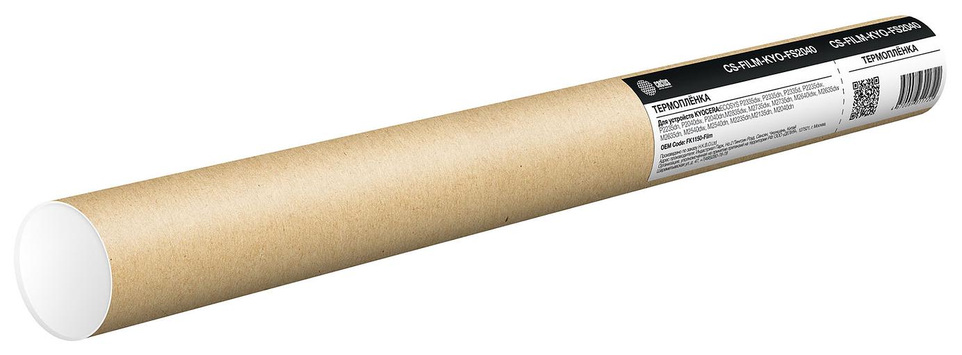 Термопленка Cactus CS-FILM-KYO-FS2040 (FK1150-Film) для Kyocera Ecosys P2335/2235/P2040/M2835dw/M2735dw/M2735dn/M2640idw/M2635dw 100000стр. фото 1