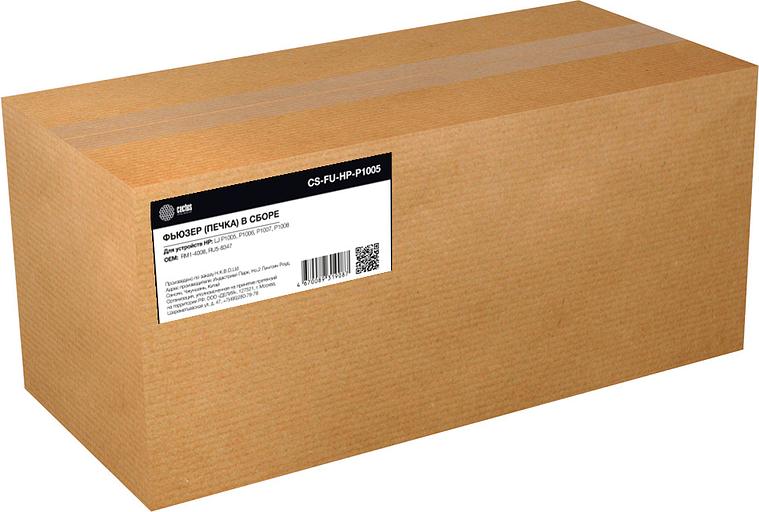 Печка в сборе Cactus CS-FU-HP-P1005 (RM1-4008, RU5-8347) для HP LJ P1005, P1006, P1007, P1008 50000стр. фото 1