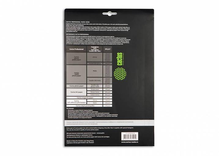 Фотобумага Cactus Prof CS-HGA426050 A4/260г/м2/50л./белый глянцевое для струйной печати фото 2