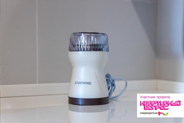 Кофемолка Starwind SGP4422 200Вт сист.помол.:ротац.нож вместим.:40гр белый/коричневый фото 6