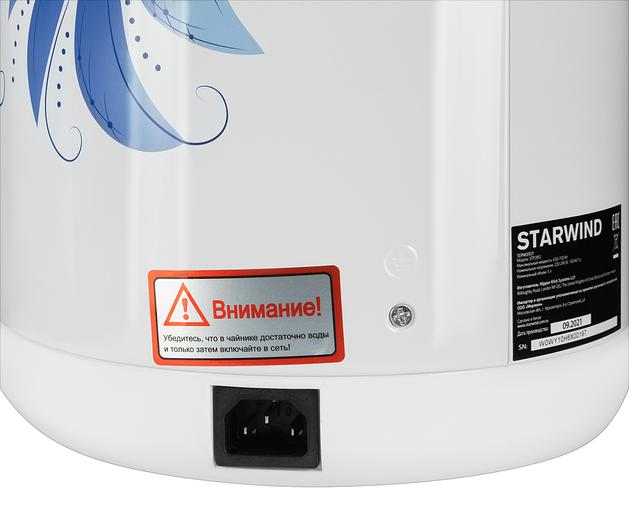 Термопот Starwind STP2851 5л. 750Вт белый/голубой фото 6