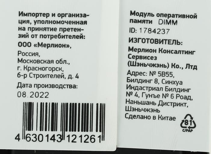 Память DDR3 4Gb 1600MHz Digma DGMAD31600004D RTL PC3-12800 CL11 DIMM 240-pin 1.5В dual rank фото 5