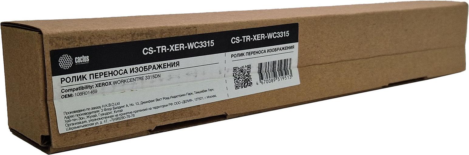 Ролик переноса Cactus CS-TR-XER-WC3315 (108R01469) для Xerox WorkCentre 3315DN фото 1