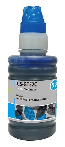 Чернила Cactus CS-GT52C M0H54AE голубой 100мл для DeskJet GT 5810/5820/5812/5822 фото 1