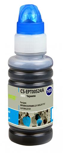 Чернила Cactus CS-EPT00S24A 103C голубой 70мл для Epson L1110 Ecotank/L3100/L3101/L3110/L3150/L3151 фото 1