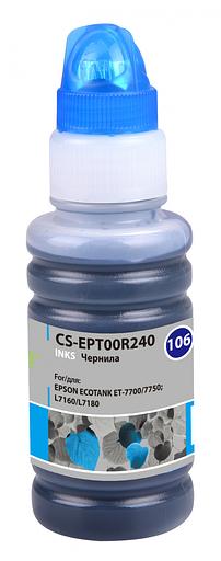 Чернила Cactus CS-EPT00R240 106C голубой 70мл для Epson L7160/L7180 фото 1