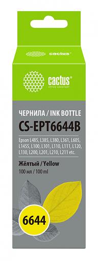 Чернила Cactus CS-EPT6644B T6644 желтый 100мл для Epson L100/L110/L120/L132/L200/L210/L222/L300/L312/L350/L355/L362/L366/L456/L550/L555/L566/L1300 фото 1