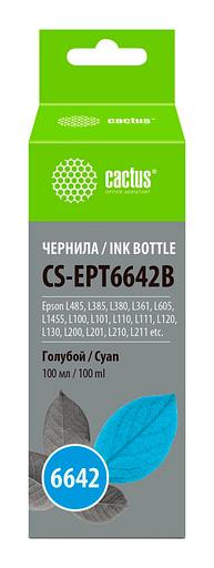Чернила Cactus CS-EPT6642B T6642 голубой 100мл для Epson L100/L110/L120/L132/L200/L210/L222/L300/L312/L350/L355/L362/L366/L456/L550/L555/L566/L1300 фото 1