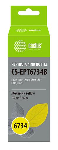 Чернила Cactus CS-EPT6734B T6734 желтый 100мл для Epson L800/L810/L850/L1800 фото 1