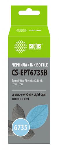Чернила Cactus CS-EPT6735B Е6735 светло-голубой 100мл для Epson L800/L810/L850/L1800 фото 1