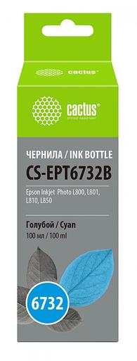 Чернила Cactus CS-EPT6732B T6732 голубой 100мл для Epson Epson L800/L810/L850/L1800 фото 1