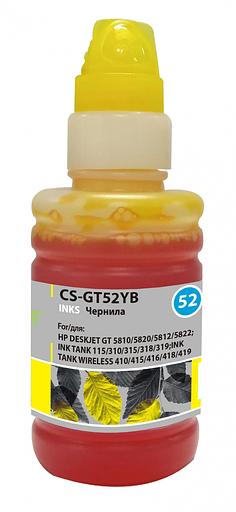 Чернила Cactus CS-GT52YB M0H56AE желтый 100мл для DeskJet GT 5810/5820/5812/5822 фото 2