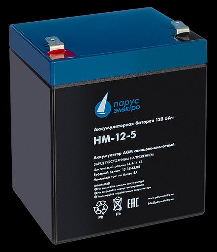 Батарея Парус Электро, стандартная серия HM-12-5, напряжение 12В, емкость 5Ач (разряд 20 часов), макс. ток разряда (5сек) 75А, макс. ток заряда 2А, свинцово-кислотная типа AGM, клеммы F2, ДхШхВ 90х70х101мм., полная высота с клеммами 107мм., вес 1.8кг., ср фото 1