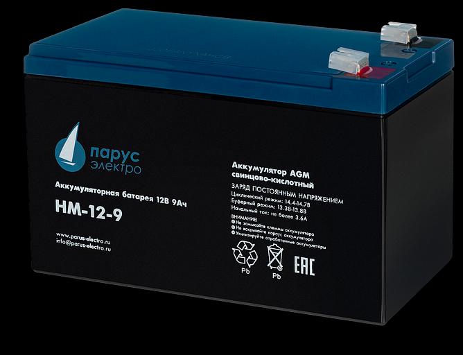 Батарея Парус Электро, стандартная серия HM-12-9, напряжение 12В, емкость 9Ач (разряд 20 часов), макс. ток разряда (5сек) 135А, макс. ток заряда 3.6А, свинцово-кислотная типа AGM, клеммы F2, ДхШхВ 151х65х94мм., полная высота с клеммами 100мм., вес 2.65кг. фото 1