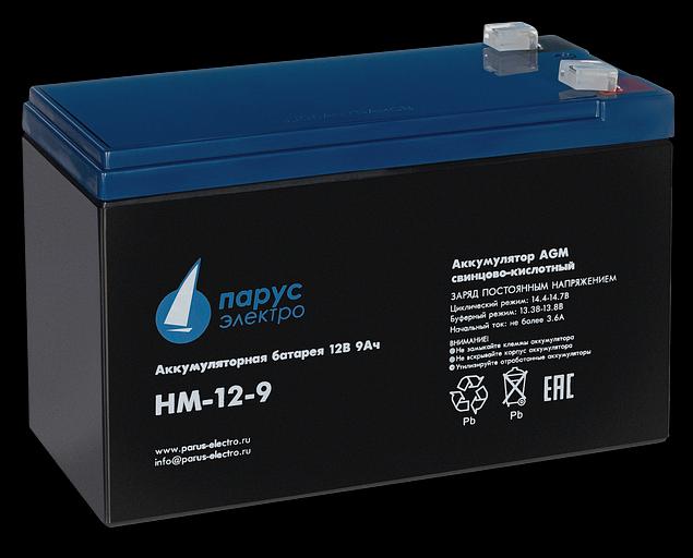 Батарея Парус Электро, стандартная серия HM-12-9, напряжение 12В, емкость 9Ач (разряд 20 часов), макс. ток разряда (5сек) 135А, макс. ток заряда 3.6А, свинцово-кислотная типа AGM, клеммы F2, ДхШхВ 151х65х94мм., полная высота с клеммами 100мм., вес 2.65кг. фото 2