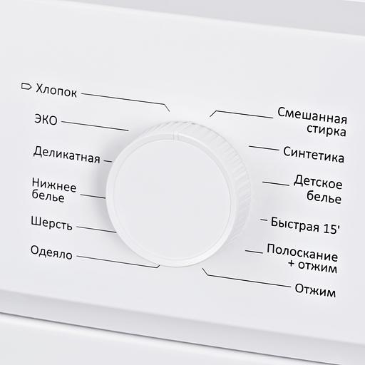 Стиральная машина Hyundai WME6003 класс: A++ загр.фронтальная макс.:6кг белый фото 6