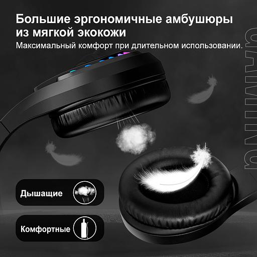 Наушники с микрофоном A4Tech Bloody G230p черный 2м накладные оголовье (G230P) фото 4