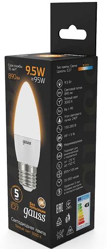 Лампа светодиодная Gauss 9.5Вт цок.:E27 свеча 220B 3000K св.свеч.бел.теп. (упак.:10шт) (103102110) фото 4