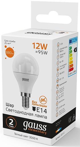 Лампа светодиодная Gauss Elementary 12Вт цок.:E14 шар 220B 3000K св.свеч.бел.теп. (упак.:10шт) (53112) фото 4