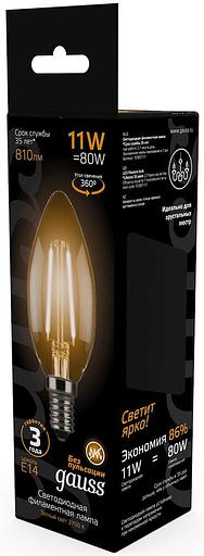 Лампа филам. Gauss 11Вт цок.:E14 свеча 220B 2700K св.свеч.бел.теп. C37 (упак.:10шт) (103801111) фото 4