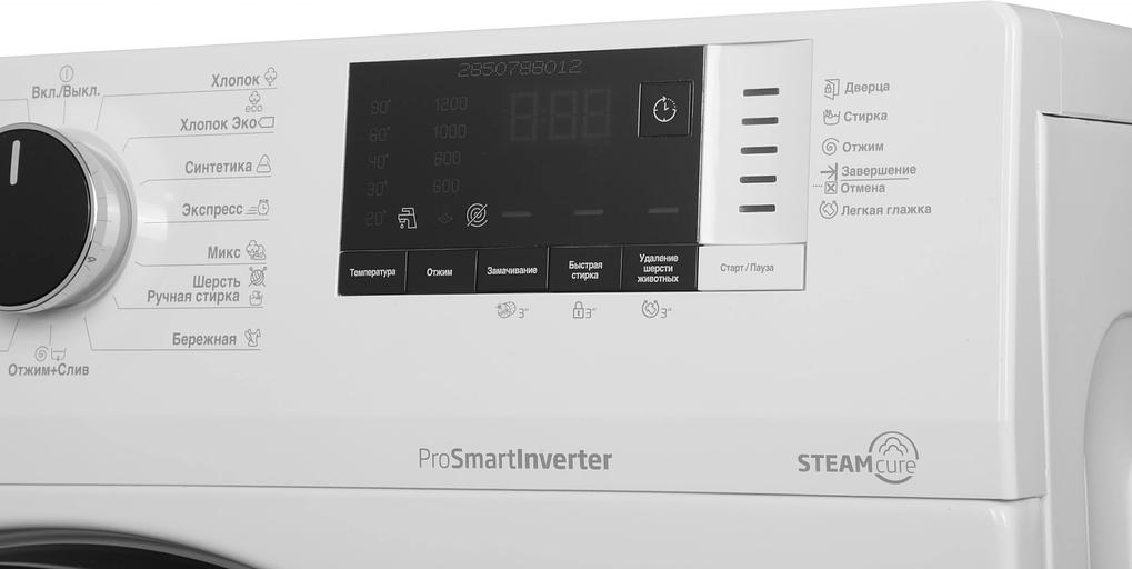 Стиральная машина Beko WSPE7612W класс: A загр.фронтальная макс.:7кг белый фото 7