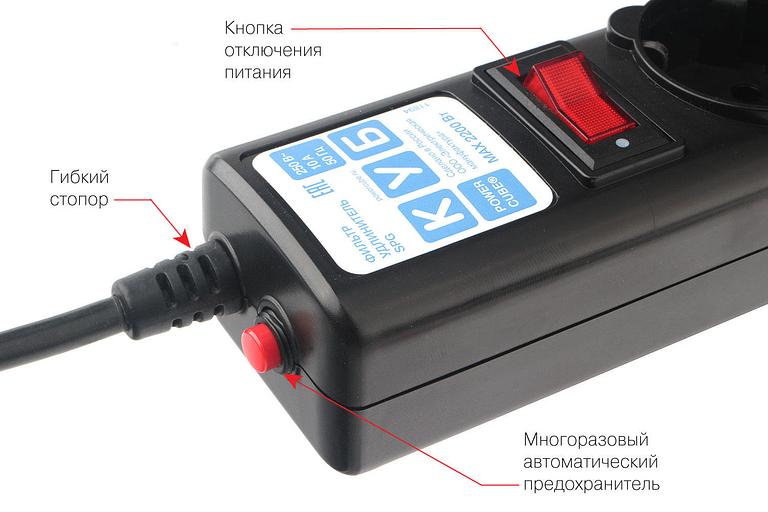 Сетевой удлинитель Powercube SPG5-10M 10м (5 розеток) черный (коробка) фото 2