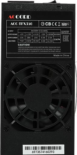 Блок питания Accord TFX 350W ACC-TFX350 (24+4pin) 80mm fan 3xSATA фото 3