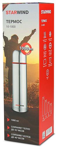 Термос Starwind 10-1000 1л. серебристый/красный картонная коробка фото 9