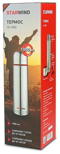 Термос Starwind 10-1000 1л. серебристый/красный картонная коробка фото 10