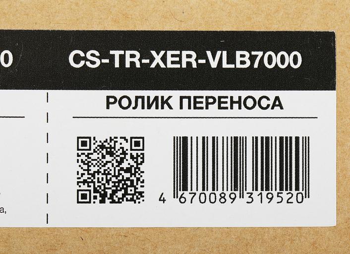 Ролик переноса Cactus CS-TR-XER-VLB7000 (115R00116) для Xerox VersaLink B7000 Series фото 3