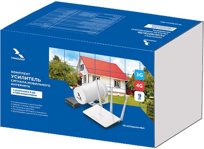 Усилитель сигнала Триколор TR-4G/injector-9kit 20м (046/91/00055155) фото 6