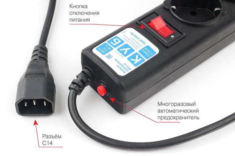 Сетевой фильтр Powercube SPG5-В3 3м (5 розеток) черный (коробка) фото 2