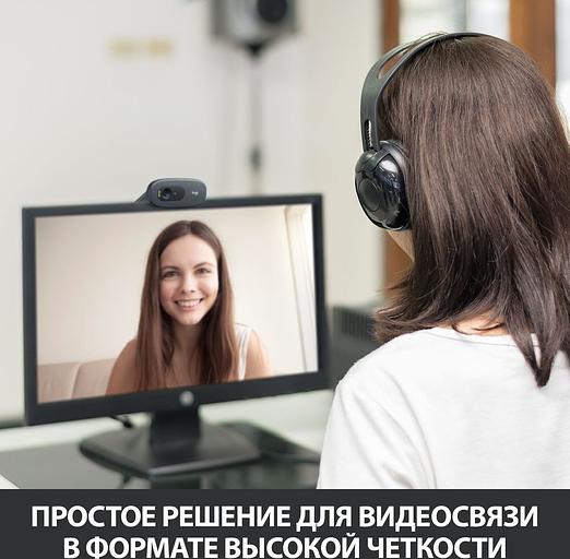 Камера Web Logitech HD Webcam C270 черный 0.9Mpix (1280x720) USB2.0 с микрофоном (960-000584) фото 4