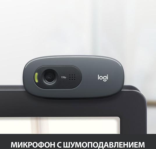 Камера Web Logitech HD Webcam C270 черный 0.9Mpix (1280x720) USB2.0 с микрофоном (960-000584) фото 5