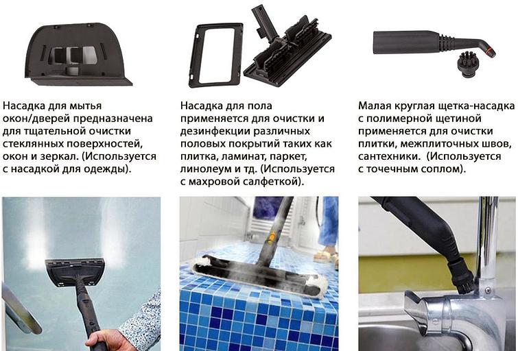 Пароочиститель напольный Bort BDR-2500-RR 2200Вт бирюзовый/черный фото 7