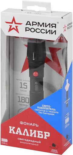 Фонарь ручной Эра MA-701 черный 5Вт лам.:светодиод. (Б0030192) фото 3