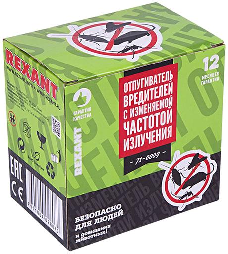 Отпугиватель Rexant 71-0009 ультразвуковой стационарный 7Вт 30-70 кГц р.д.:60м черный/серебристый фото 7