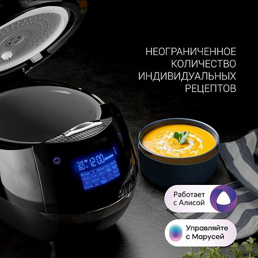 Мультиварка Polaris IQ Home PMC 0526 5л 860Вт черный фото 5