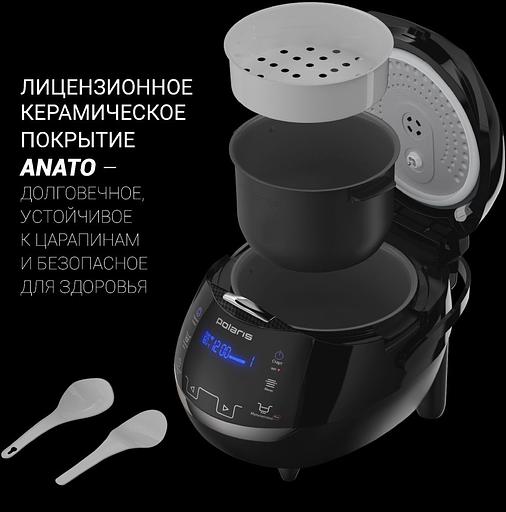 Мультиварка Polaris IQ Home PMC 0526 5л 860Вт черный фото 6