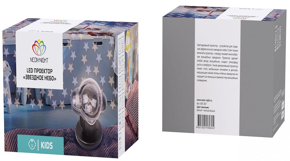 Проектор Neon-Night Home Звездное небо 2лам. ПВХ/медь (601-267) фото 9