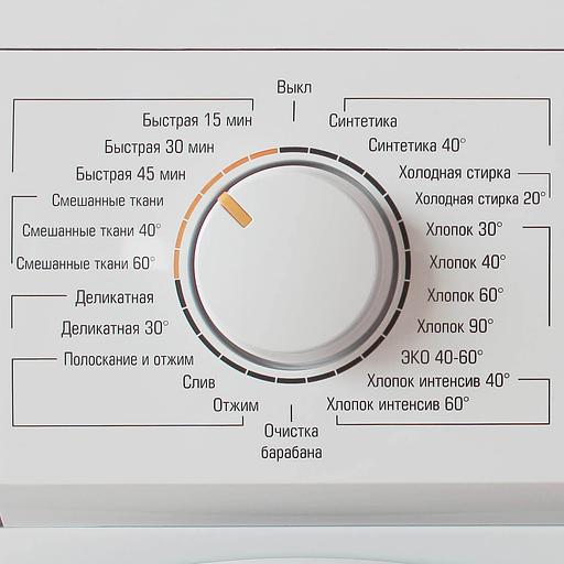 Стиральная машина Бирюса WM-ME610/08 класс: A+ загр.фронтальная макс.:6кг белый фото 4