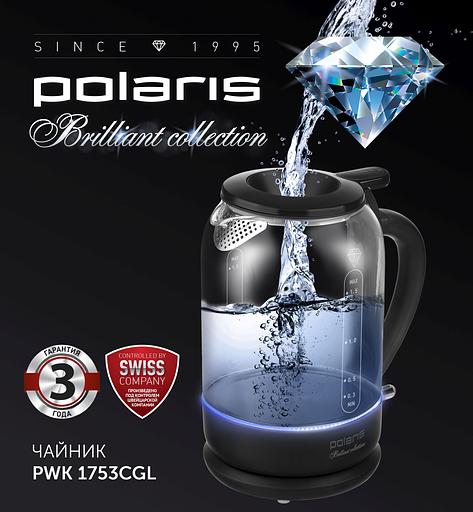 Чайник электрический Polaris PWK 1753CGL 1.5л. 1950Вт черный (корпус: стекло) фото 2