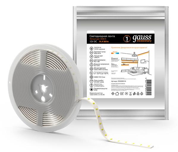 Лента светодиод. Gauss Elementary 5м (355000114) фото 1