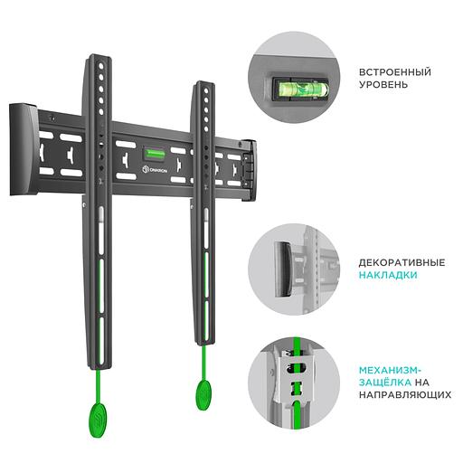 Фиксированный кронштейн ONKRON FM5 чёрный фото 1